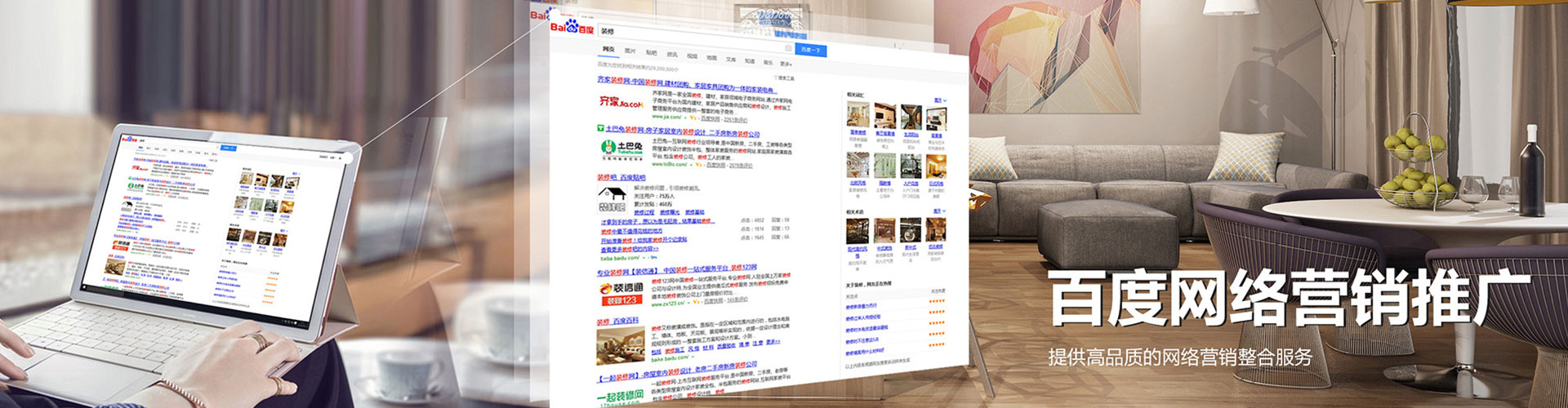七里河竞价托管