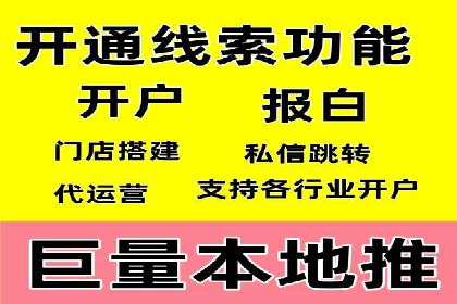 房地产行业SEM推广：如何运用广告抢占市场